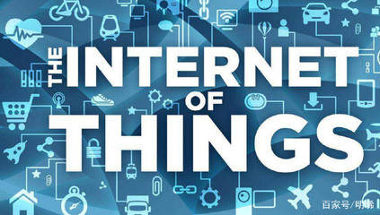 2018年 物聯(lián)網(wǎng)科技如何重塑我們的生活