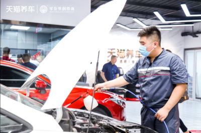 零公里引領(lǐng)，共筑汽服新零售未來——山東首家天貓養(yǎng)車連鎖店開業(yè)暨EMBA同學(xué)游學(xué)會圓滿落幕