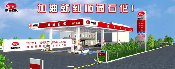 順通、中惠澤、中勝、中安…探秘“三桶油”外活躍的濟南民營加油站“大佬”